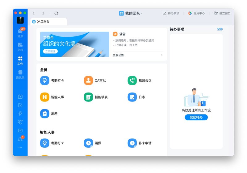 上海软件开发：在数字海洋中航行的灯塔