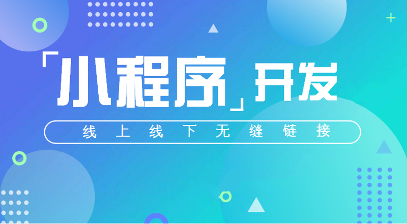 APP外包市场新动态