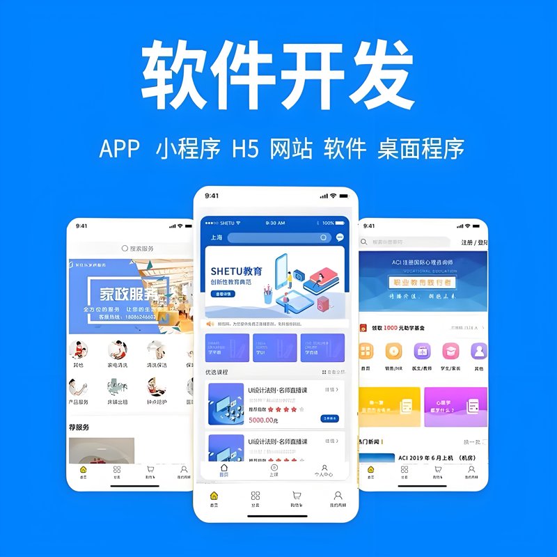 企业网站建设：构建在线门面的艺术与科学