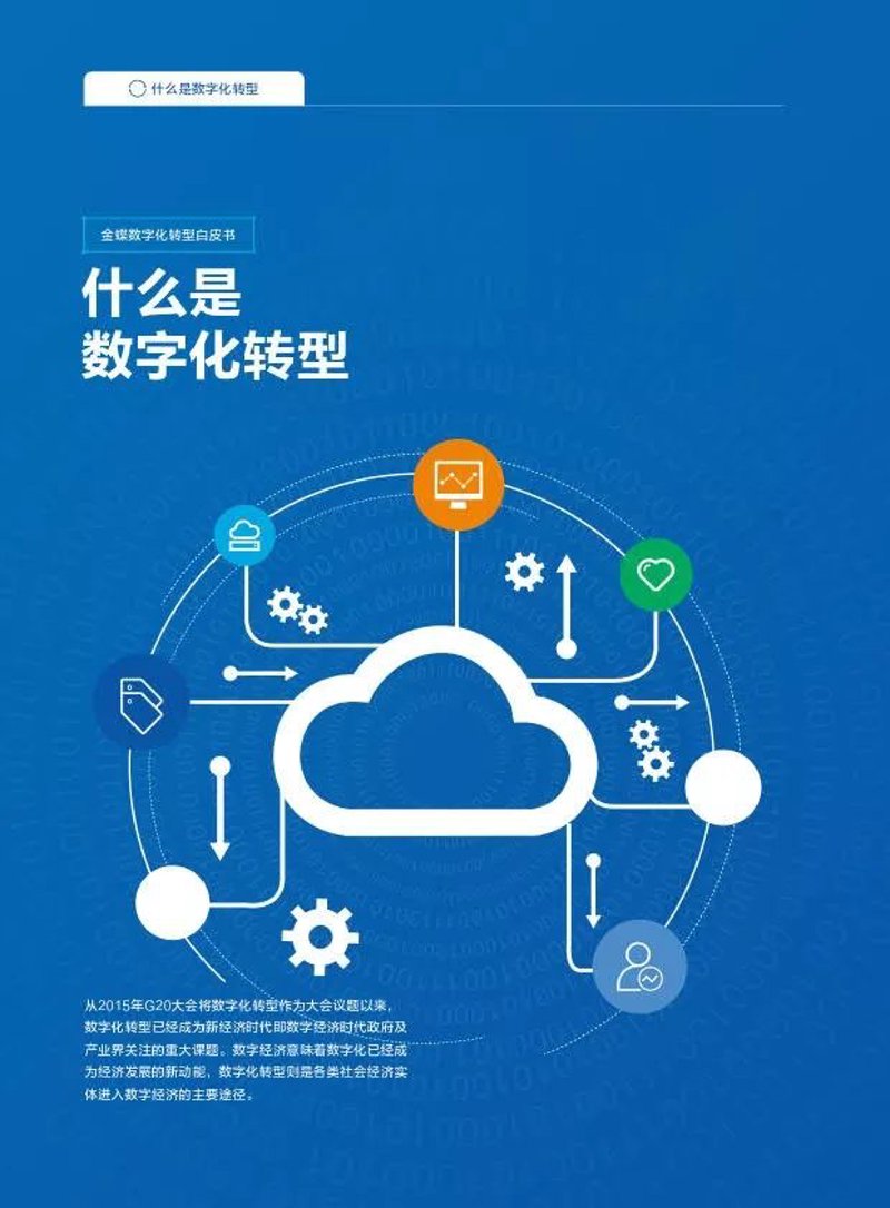 小程序开发:移动时代的创新风向标