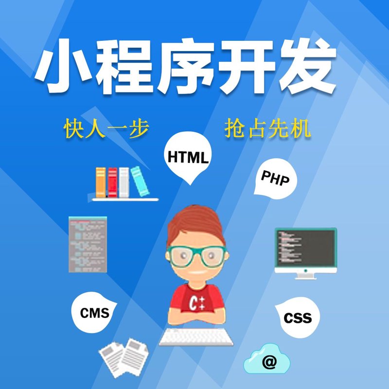 选择企业网站建设的五大考量
