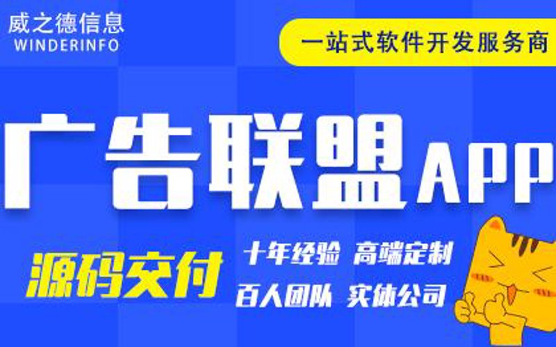 如何选择优质的小程序开发服务？
