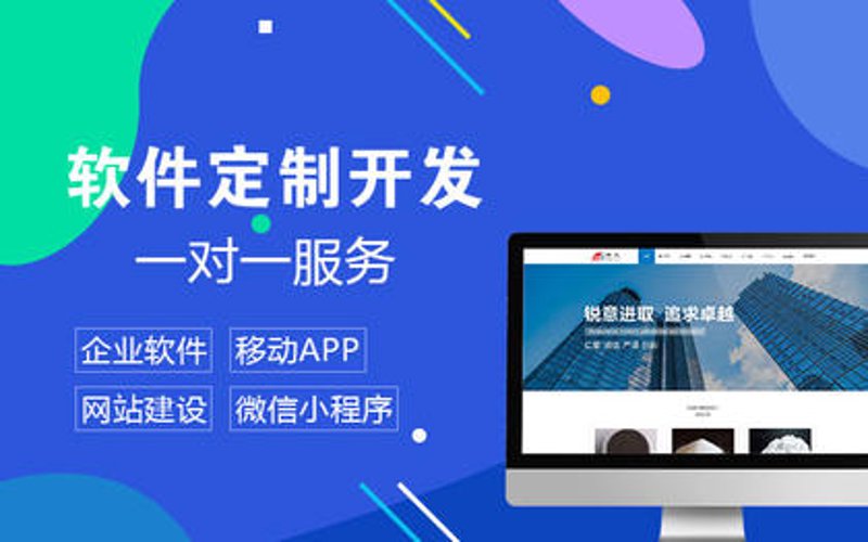 企业网站建设：拥抱数字时代的新契机