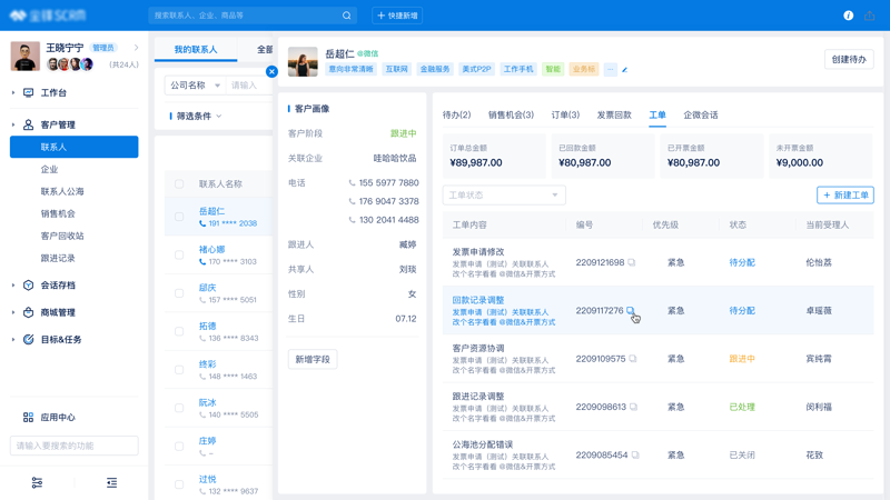 企业网站建设：构建数字化商业桥梁